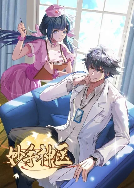 国模吧美乳视频海报剧照