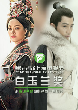 崖畔之屋海报剧照