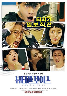 魅影缝匠海报剧照