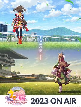 久久免费观看草海报剧照