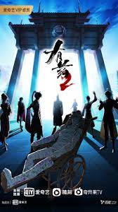 国产精品麻豆久久久海报剧照