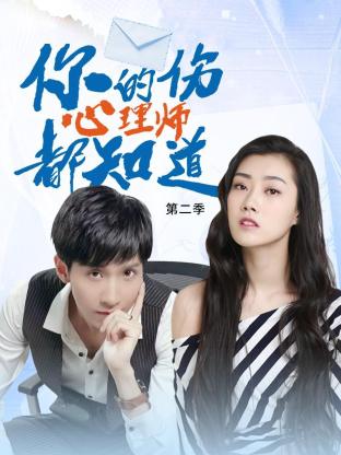 最新无码视屏海报剧照