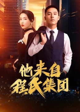 一道本无码免费视频在线观看海报剧照