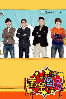 直接免费看黄色片网站海报剧照