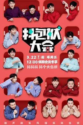 青娱乐快播日本不卡一区海报剧照