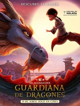 一级片动漫片海报剧照