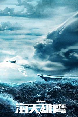 国产人人做性爱海报剧照