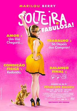 中文字幕欧美在线不卡二区海报剧照