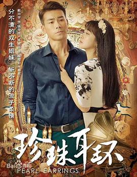 黄色网站免费不卡的海报剧照