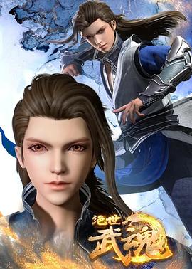 青青青永久在线视频视频海报剧照