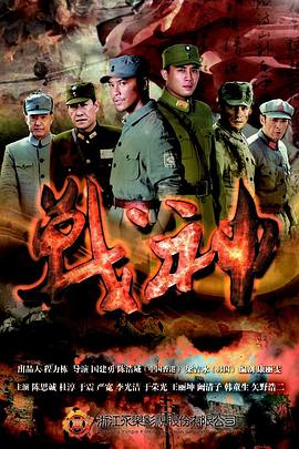 公憩止痒视频海报剧照