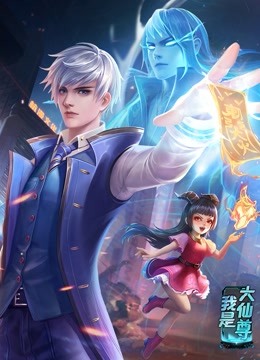 日韩欧美综合激情海报剧照