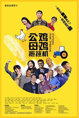 哥哥我错了完整版国语海报剧照