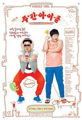 蝌蚪视频窝国产海报剧照