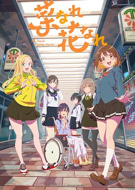 大河之水海报剧照