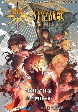 素人伦理海报剧照