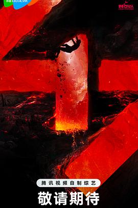 最新中文字幕海报剧照