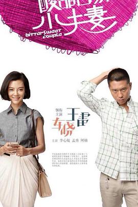 无码电影推荐网站海报剧照