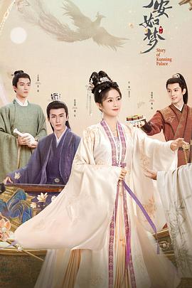 寻爱之旅海报剧照