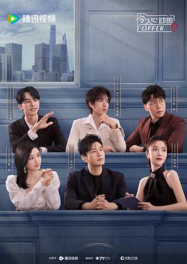 跨国追捕国语海报剧照