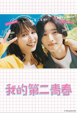 绝不放过你电影海报剧照