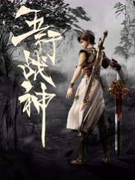 李克龙导演的海报剧照