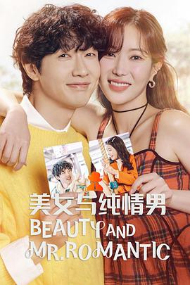 美国忠犬八的故事海报剧照