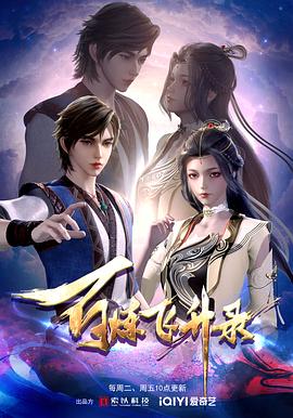 明天中华广场排期海报剧照