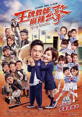 院排片多少天海报剧照