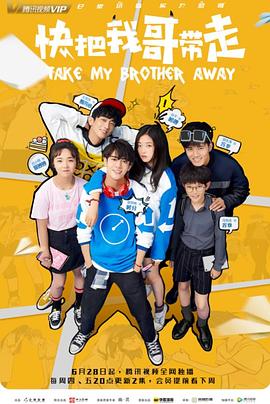 韩国免费的黄色网站海报剧照