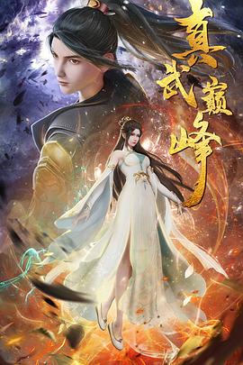 狗与人姓交海报剧照