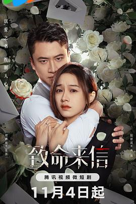 一级片久久免费网海报剧照