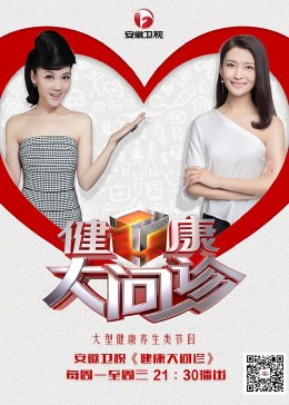 天天插天天操天天海报剧照