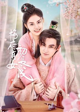 糖果男孩动漫海报剧照