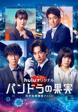 红衣新娘偷情蜜桃味儿海报剧照