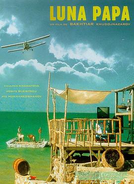 日本在线看片有码中文字幕海报剧照