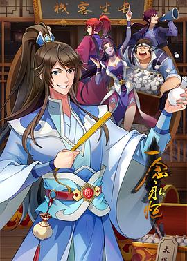 秘果资源海报剧照