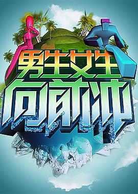 萨哈拉妖姫海报剧照