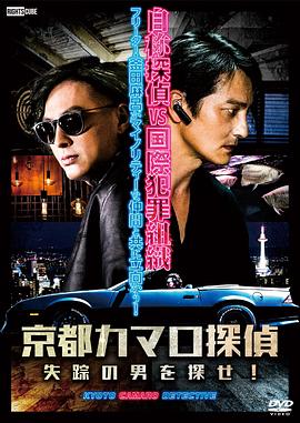 加拿大温哥华学院海报剧照