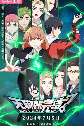 伊人婷婷综合久久中文字幕一本海报剧照