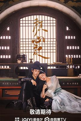 手机宅男海报剧照