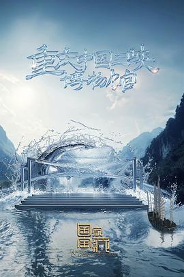 久久免费资源无码东京热海报剧照