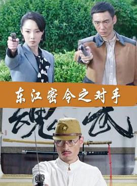 外国一部万人攻城海报剧照