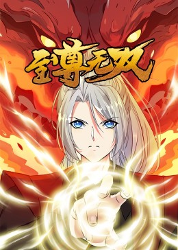 优酷穷追不舍海报剧照