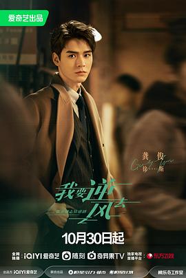 专家讲座海报剧照