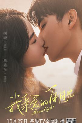 李连杰主演海报剧照