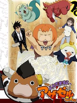 在线播放国产欧美第五页海报剧照