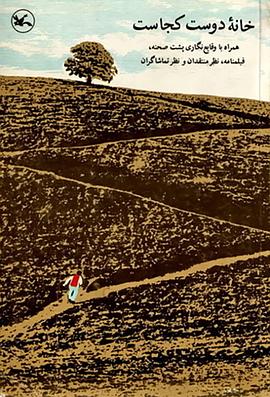 老电影黑色巨人海报剧照