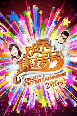 赤裸裸的黄色网站海报剧照