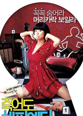 久久精品久久久婷婷海报剧照